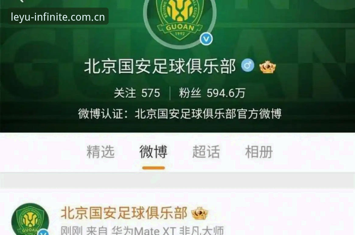 足协第三批禁足名单详解——足球反腐风暴再升级