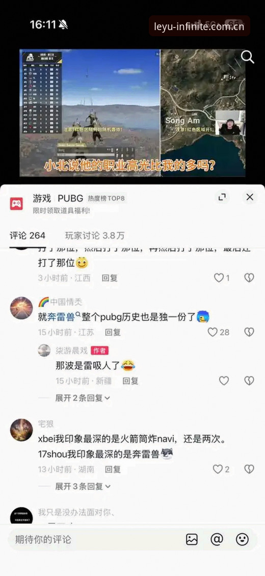 乐鱼官方平台最新app下载实用指南：老用户亲测分享