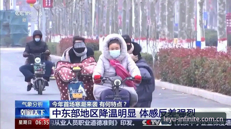 世界杯观赛潮遭遇签证寒流：乐鱼官方平台深度评测赛事背后的政治博弈