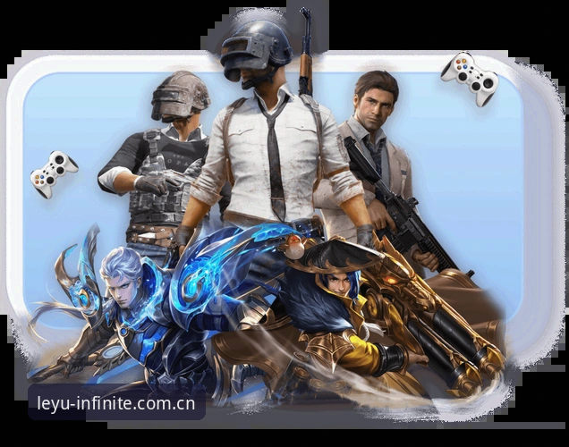 乐鱼官方平台深度评测：2024年版功能突破与体验革新