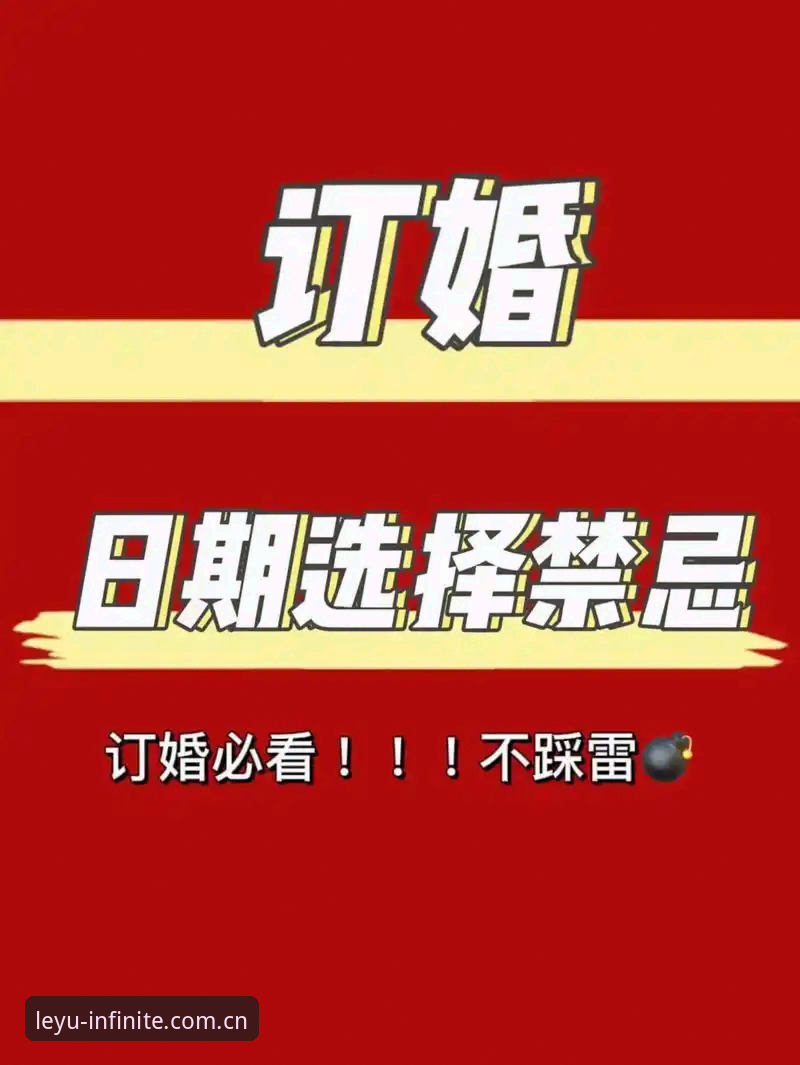 乐鱼官方平台2024版深度分析：安卓端体验与功能全面解析