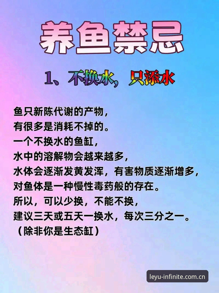 揭秘乐鱼app安全吗使用指南：你不知道的操作细节与真相